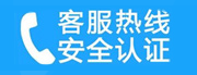 连云家用空调售后电话_家用空调售后维修中心